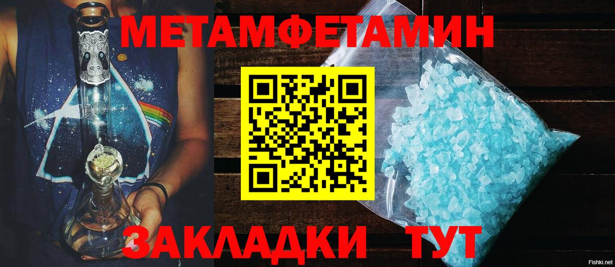 Амфетамин 97% Качканар