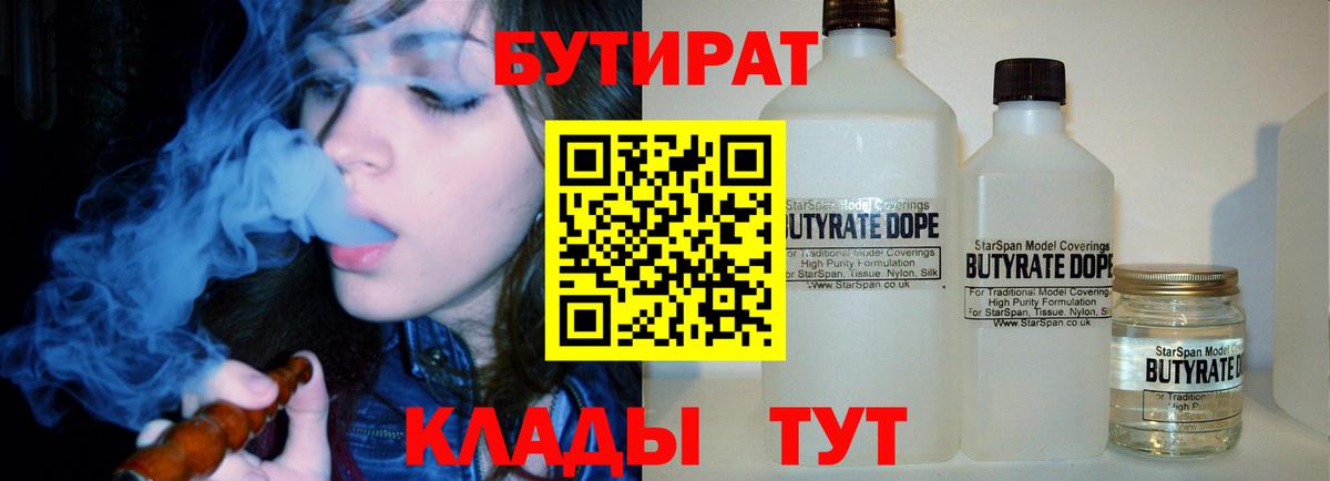 АМФЕТАМИН Качканар