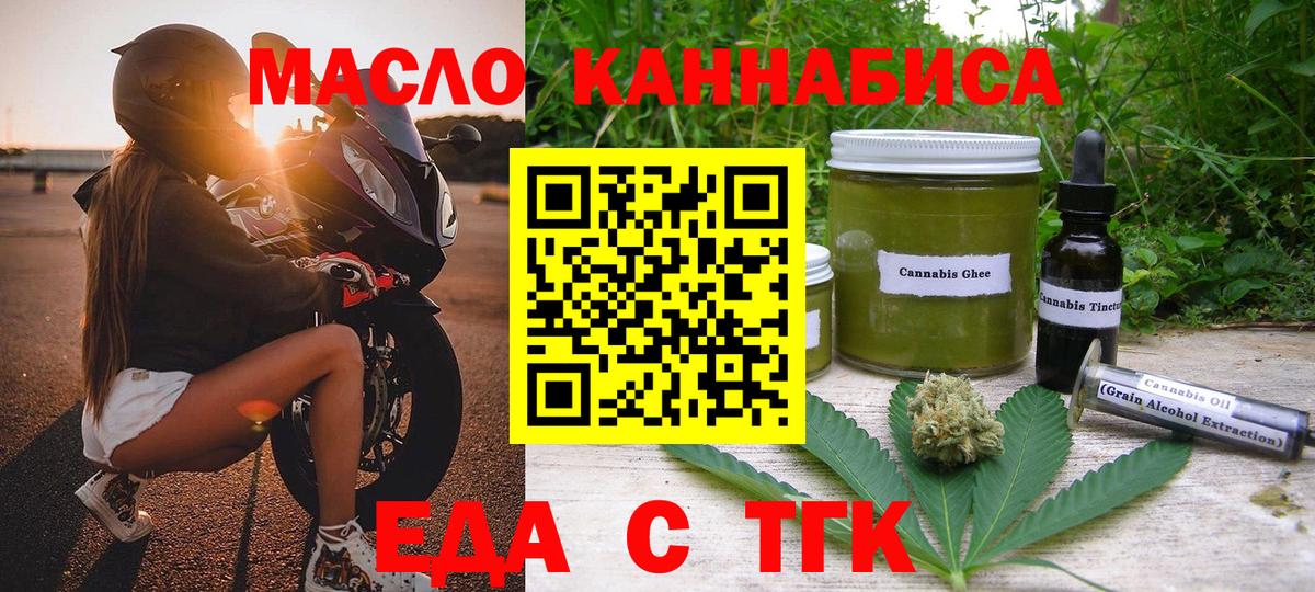 Качканар  Canna-Cookies марихуана  Вход с VPN 