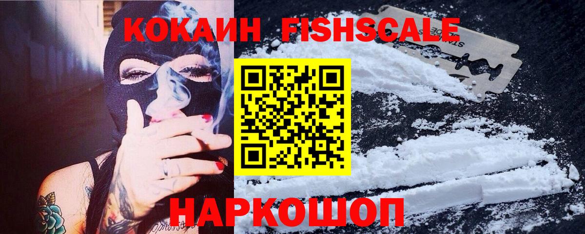 Кокаин  Вход с VPN  Качканар  КОКАИН 97% 