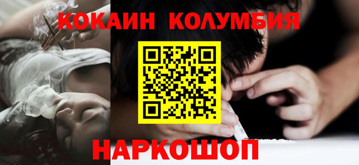 COCAIN 98% Качканар