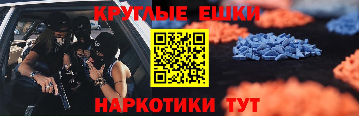 Ecstasy Cube Качканар