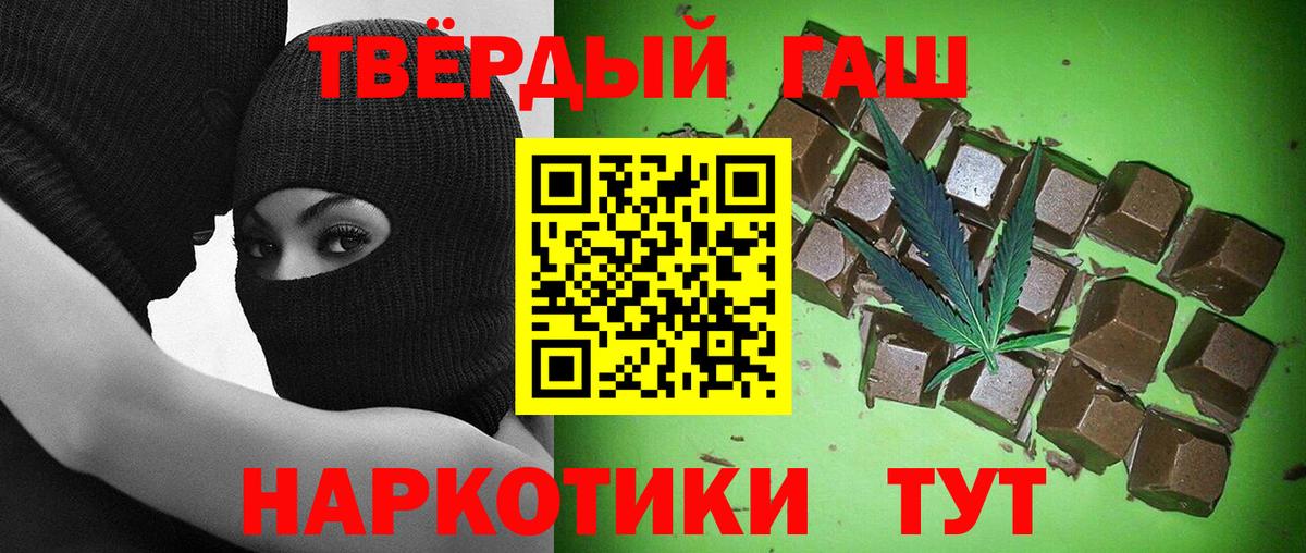 Гашиш VHQ Качканар