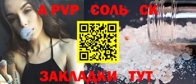 кокаин перу Кумертау