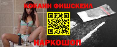 гашишное масло Кунгур