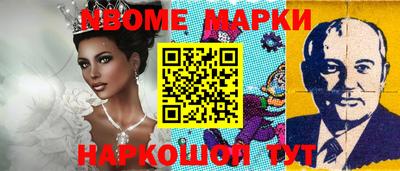 кокаин перу Кумертау