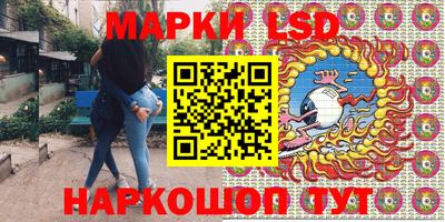 кокаин перу Кумертау