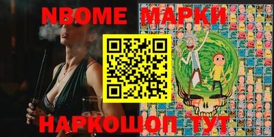 кокаин перу Кумертау