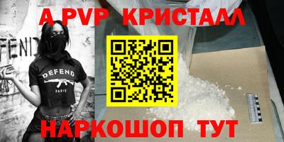 кокаин перу Кумертау