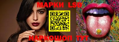 кокаин перу Кумертау