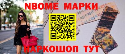 гашишное масло Кунгур
