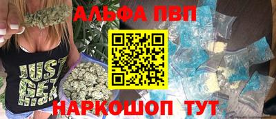 кокаин перу Кумертау