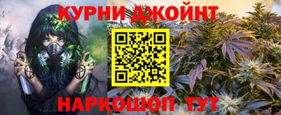 гашишное масло Кунгур