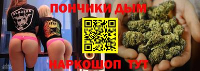 гашишное масло Кунгур