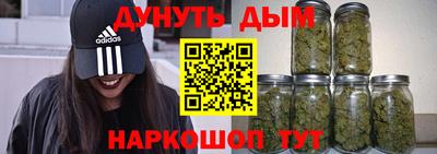 гашишное масло Кунгур