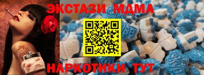 кокаин перу Кумертау