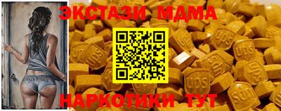 гашишное масло Кунгур