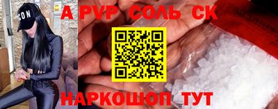 гашишное масло Кунгур