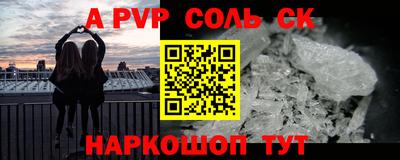 гашишное масло Кунгур