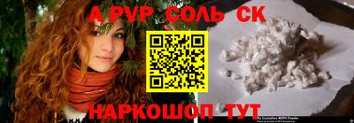 амф Кулебаки