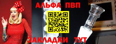 кокаин перу Кумертау