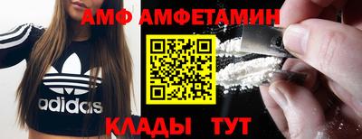 амф Кулебаки