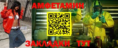 амф Кулебаки