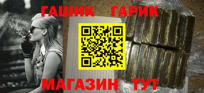 гашишное масло Кунгур