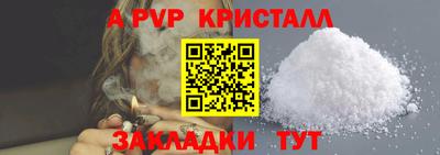 гашишное масло Кунгур
