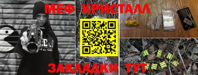 кокаин перу Кумертау
