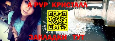 кокаин перу Кумертау