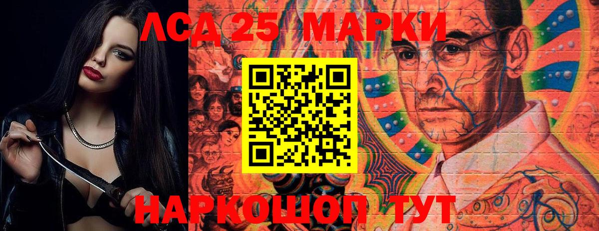 Качканар  Лсд 25 экстази ecstasy  LSD-25 экстази ecstasy  гидра онион  Вход с VPN 