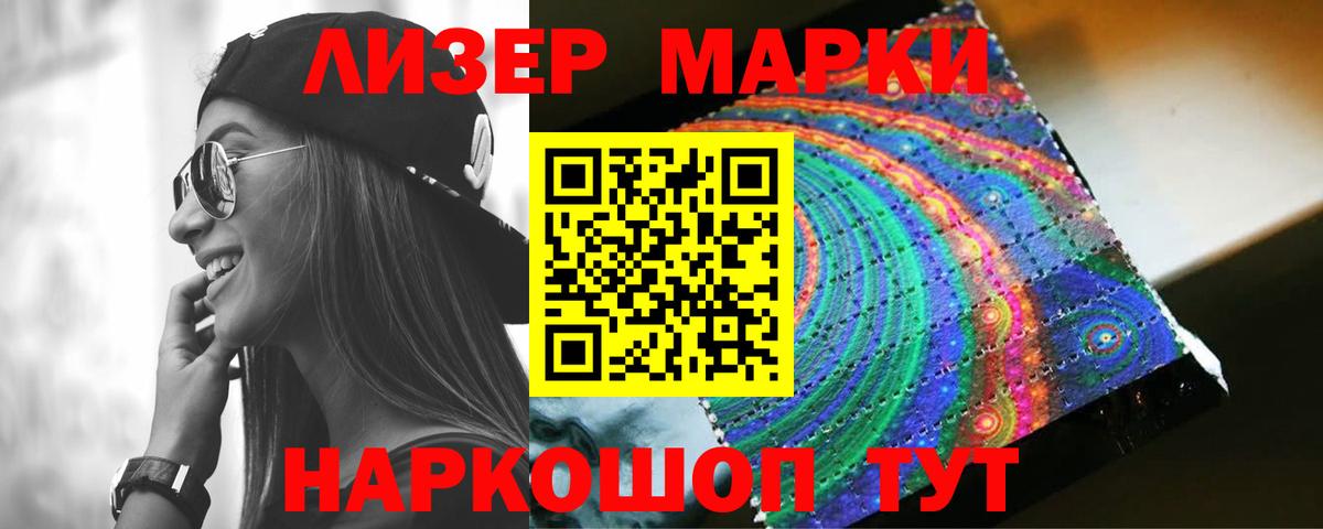 ЛСД экстази кислота Качканар
