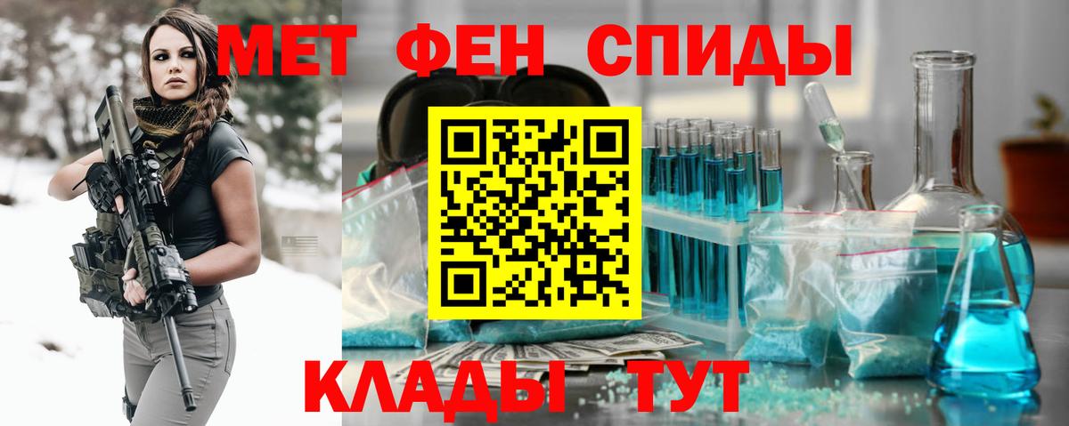 Качканар  Первитин витя  Вход с VPN 