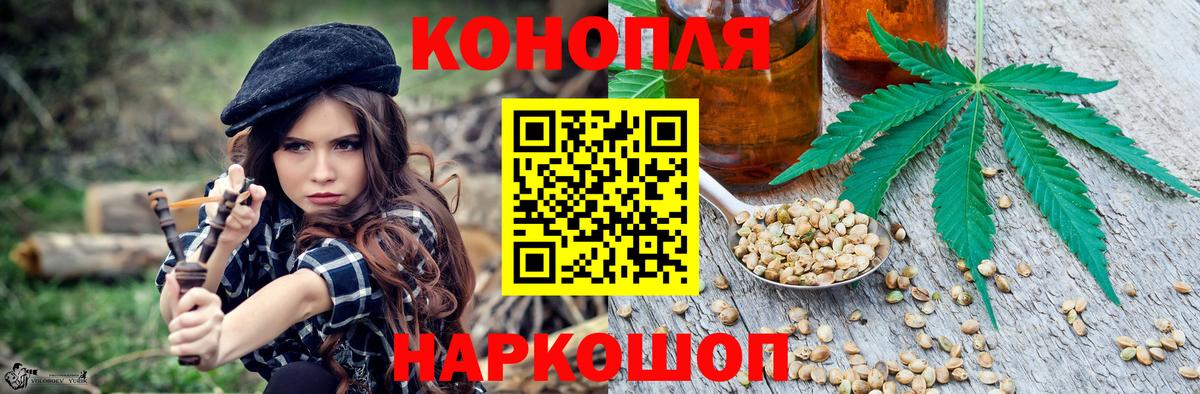 Качканар  Марихуана Ganja  Вход с VPN  Шишки марихуана план 
