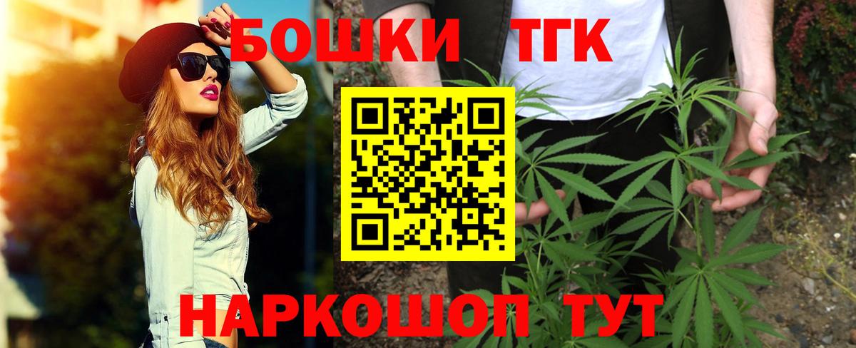 Каннабис SATIVA & INDICA Качканар